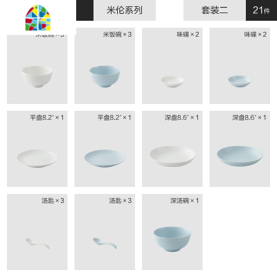 北欧碗碟套装碗盘家用网红餐具ins日式碗筷2/4人盘子碗具套碗盘碟 FENGHOU 二人食-A套装(8件)
