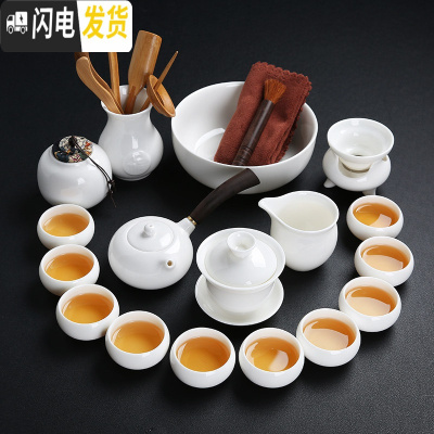三维工匠高白玉瓷套装家用德化白瓷羊脂玉功夫茶具简约泡茶壶盖碗茶杯整套 羊脂玉西斯侧把18件套