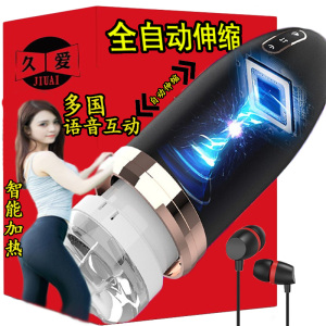 久爱男用全自动伸缩电动飞机杯高档智能加热发音免提男人处女星名器子宫真阴夹吸男性系列实体自慰器具倒模男生情趣玩具成人性用品