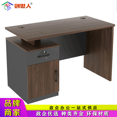 创世人 办公家具简约单人位职员办公桌组员工位电脑桌1.4m CSR-557