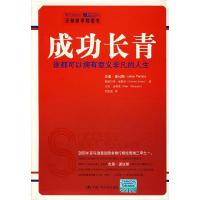 正版新书]成功长青:谁都可以拥有意义非凡的人生波拉斯;刘宝成