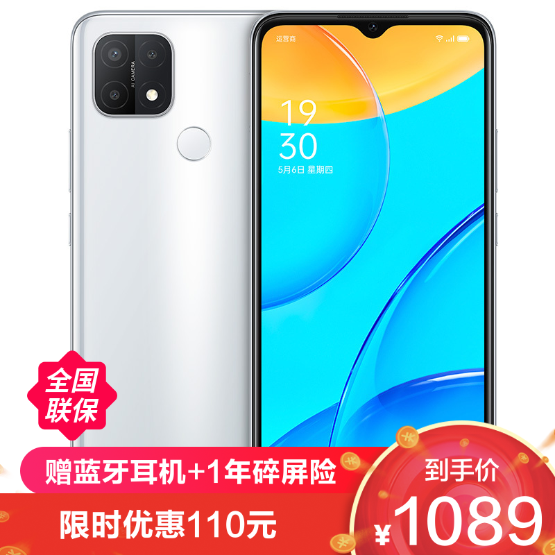 [赠蓝牙耳机]oppo a35 冰玉白 4gb 128gb 全新ai美颜算法 7.