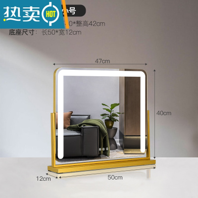 敬平新款带LED灯台式化妆镜桌面梳妆台网红美妆镜家用宿舍大号补光镜便携式用镜 [旋转]横款金色50*43(插电款)