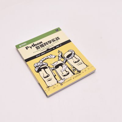 PYTHON数据科学实战