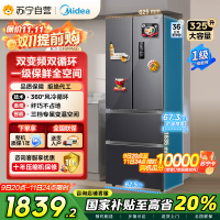 美的(Midea)325升法式多门冰箱一级能效双变频四开门小型家用电冰箱超薄风冷无霜节能低噪BCD-325WFPM(E)