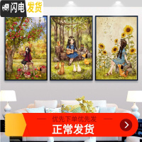 三维工匠十字绣印花卡通女孩线绣新款 简约现代客厅小幅卧室满绣 苹果女孩大格63*86cm棉线