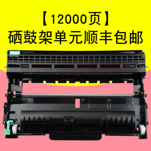 适合兄弟MFC7470d硒鼓brother墨粉盒多功能打印机TN2225粉墨盒DR2250复印机碳粉晒鼓墨粉盒激光套鼓