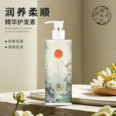 樱元气 润养柔顺精华护发素550ml