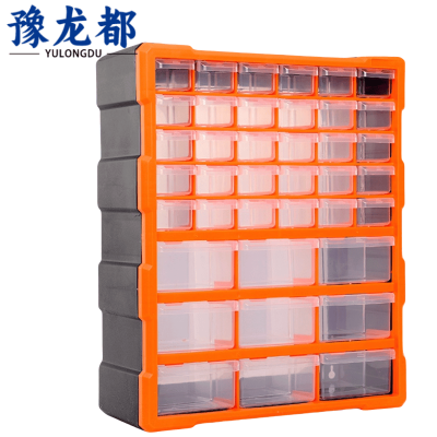 豫龙都物料箱39格个
