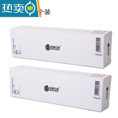 敬平密封袋包装袋自封家用密实袋分装加厚冰箱收纳冷冻封口保鲜袋 大号组合100个装 1