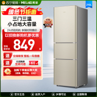 离子净美菱210升双门小冰箱 49.4cm窄机身直冷微霜家用小型两门小冰箱电冰箱以旧换新自营BCD-210L3CD金色