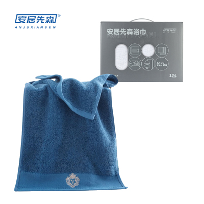 安居先森超柔瞬吸水五星级酒店长绒棉浴巾奥斯汀70*140cm 孔雀蓝