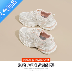 SUNTEK老爹鞋女夏季2023新款网面透气薄款小白鞋子轻便显脚小休闲运动鞋