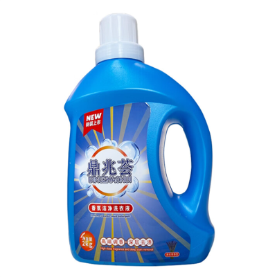 鼎兆荟香氛洁净洗衣液 温和无添加 衣物去污渍 低泡易漂 持久留香家庭装 洗衣液