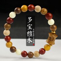 多宝手串檀木佛珠2024新款民族风手饰新中式古风禅意男女情侣手链送女朋友老婆情人节七夕生日礼物