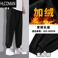 HLCOMAN大码男裤加绒休闲裤胖子宽松直筒运动裤加长加肥加大男装冬季裤子
