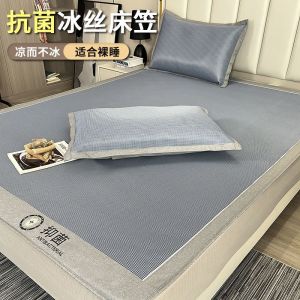 新款夏季凉感冰丝床笠凉席床罩床垫保护罩床套全包床单三件套新款