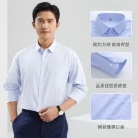 恒源祥春季长袖衬衫男士商务休闲职业工装条纹面试夏季短袖衬衣男