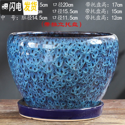 三维工匠花盆陶瓷大号大口径蝴蝶兰带托盘中国风绿萝家用多肉花盆 S1CZ-孔雀蓝-单个 大花盆容器