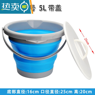敬平折叠打水桶钓鱼桶硅胶伸缩洗车户外车载水桶旅行便携加厚渔具用品 圆形蓝色5L(带白盖)