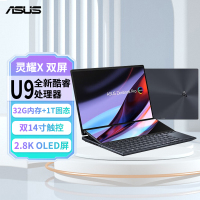 华硕灵耀 14 双屏 酷睿Ultra9 2.8K120Hz OLED 双触控屏AI超轻薄笔记本电脑(185H 32G 1T) 黑色