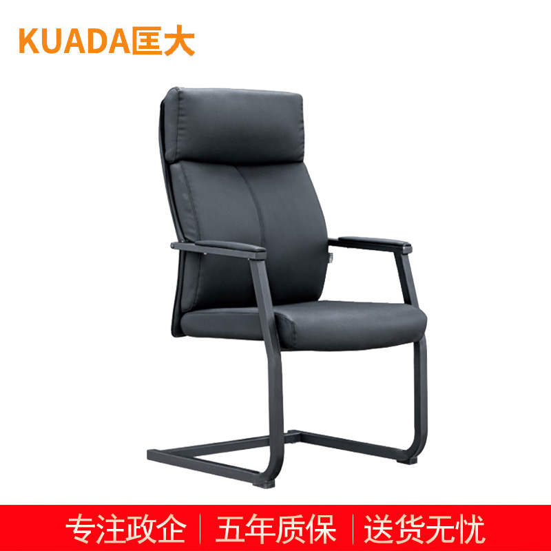 匡大办公椅 会议椅 电脑椅 弓形西皮椅子 KDT749