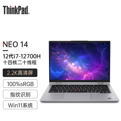 ThinkPad neo 14 0DCD 12代酷睿标压 14英寸100%高色域2.2K屏商务笔记本 定制 12代i7-12700H 16G 2TB RTX2050 灰色