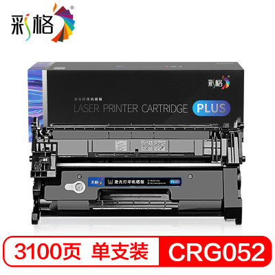 彩格(CHGC) CRG052 PLUS版 硒鼓 3100页 黑色 适用于 佳能 Canon imageCLASS