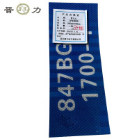 晋力+CPⅢ标识+300mm*200mm+块