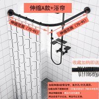 浴帘杆弧形免打孔套装卫生间转角帘黑色淋浴杆U形L型浴帘伸缩杆 三维工匠 黑色U型80*80*80+帘+240磁挡水条