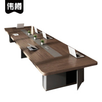 伟樽洽谈会议桌450*150*75cm张