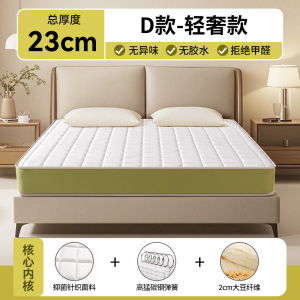 记忆棉压缩卷包盒子独立弹簧床垫乳胶软垫家用卧室酒店名牌2款