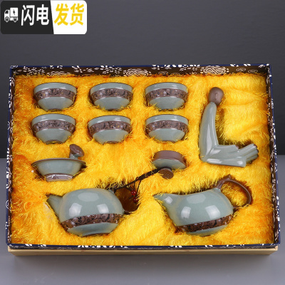 三维工匠哥窑茶具套装家用陶瓷冰裂釉汝窑开片功夫茶杯泡茶壶茶道中式简约 旦雅君子兰10件茶壶+礼盒款