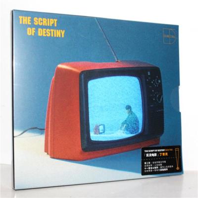 正版丁世光实况电影CD经典五大唱片2020专辑