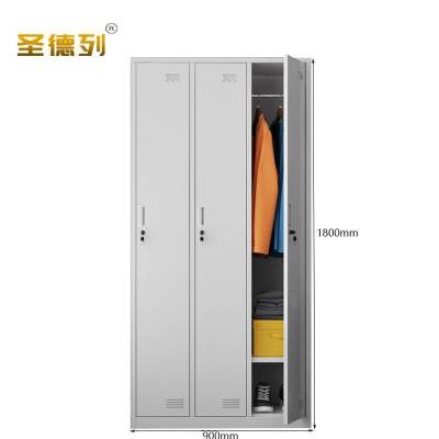 圣德列三门衣柜员工存包柜SL-52 850*420*1800mm