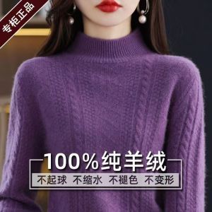 新款衫女半高领气质加厚保暖羊毛衫宽松打底衫女毛衣