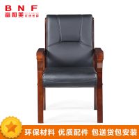 富和美(BNF) 1400办公家具办公椅会议椅皮椅