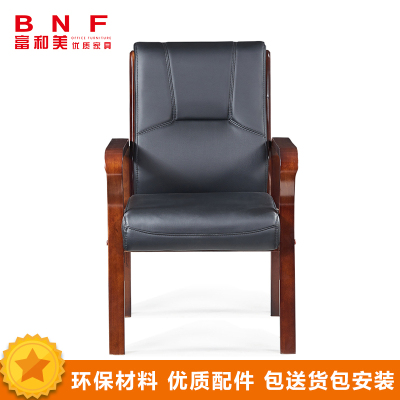富和美(BNF) 1400办公家具办公椅会议椅皮椅