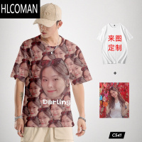 HLCOMAN来图定制短袖t恤人头像照片男女朋友笑diy订制做图案满印衣服