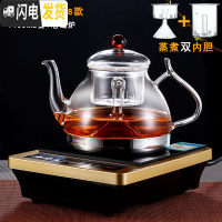 三维工匠电陶炉耐热玻璃壶 电磁炉专用煮茶壶 不锈钢过滤茶具烧水壶套装 08款1100壶+方型电磁炉玻璃双内胆
