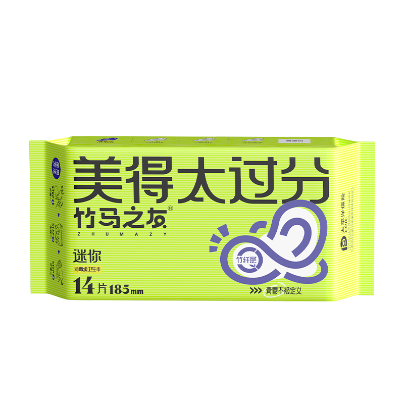 竹马之友竹纤维卫生巾青春款迷你185mm*14片/包