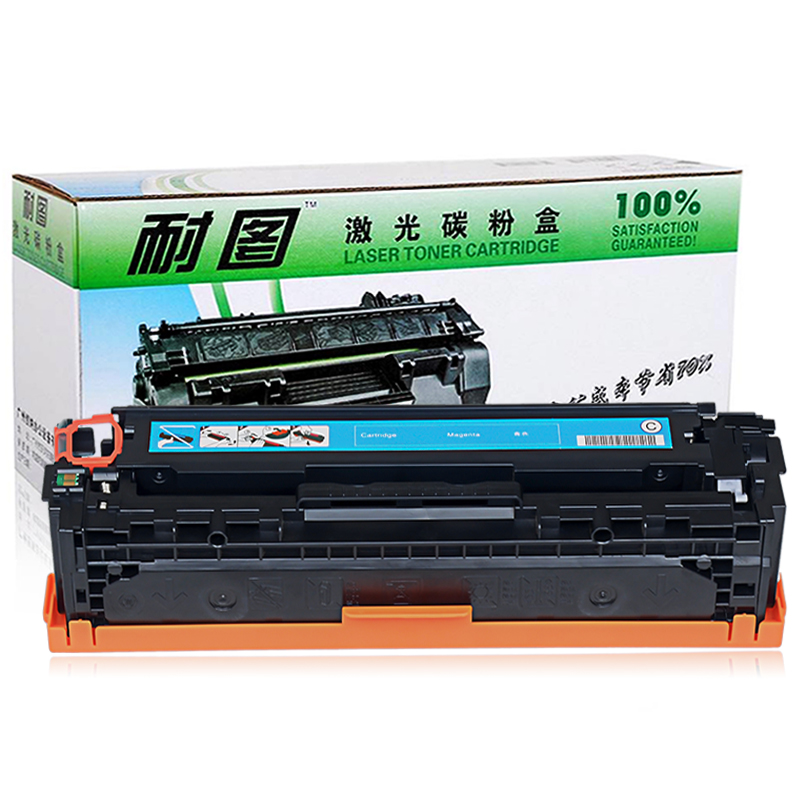 耐图 佳能CRG331C青色硒鼓 适用Canon MF621CN MF8210CN MF8230CN打印机墨盒 碳粉盒