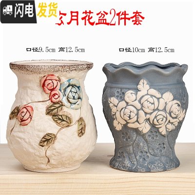 三维工匠法师大老桩高花盆多肉植物花盆多肉花盆套装陶瓷简约月季粗陶紫砂 玄月花盆2件套 中等花盆容器