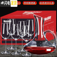 三维工匠红酒杯礼盒套装家用醒酒器高脚杯创意玻璃杯子实用乔迁礼品 350水晶X6只+带把醒酒器带礼盒