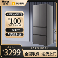 海尔(Haier)小红花系列456升法式多门冰箱整机超薄594mm 冷藏冷冻双杀菌 BCD-456WGHFDEDB7U1