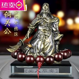 [补贴10%]汽车摆件关公高档香水车载大号关羽关二爷武财神霸气车内车里饰品