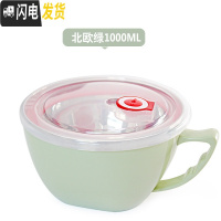 三维工匠304不锈钢泡面碗保温餐盒上班族学生便携宿舍碗筷套装小饭盒 北欧绿1000(不含赠品)