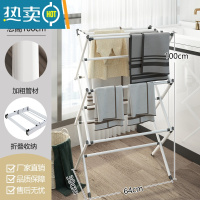 敬平室内家用晾衣架落地折叠晾晒架阳台伸缩晒被子器免安装毛巾架 白色晾晒架 中