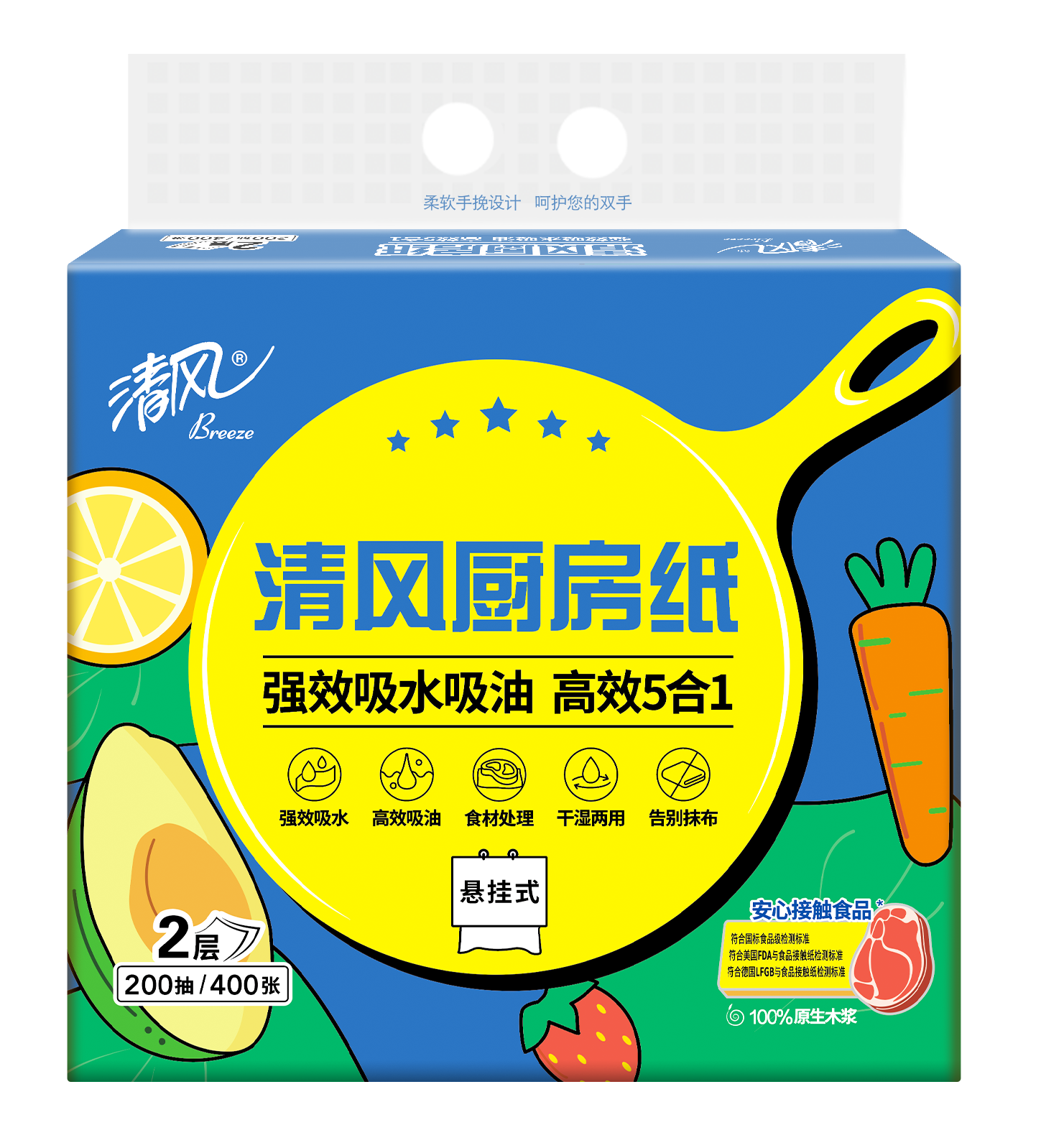 清风2层200张/包*1 厨房纸巾环保设计家用必备