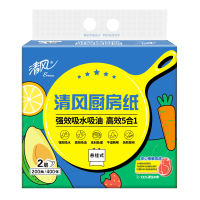 清风2层200张/包*1 厨房纸巾环保设计家用必备